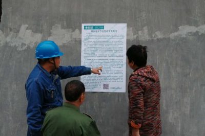 積極做好轉(zhuǎn)供電政策宣傳解釋工作