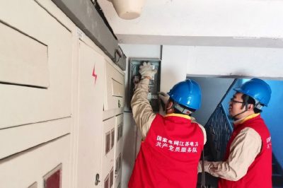 完成移動(dòng)通信項(xiàng)目用電電表