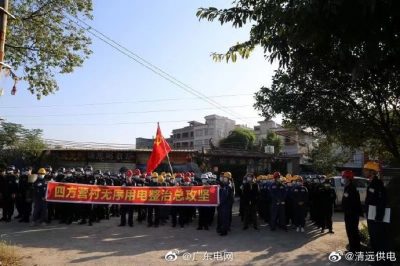 政企聯(lián)動(dòng)破難解困，擂響四方營(yíng)村無(wú)序用電整治戰(zhàn)鼓