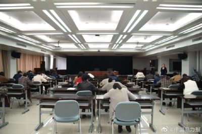 國(guó)網(wǎng)慈溪市供電公司開(kāi)展2020年度優(yōu)化電力營(yíng)商環(huán)境普考提升服務(wù)意識(shí)與能力