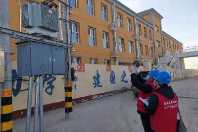 對(duì)吳王學(xué)校變壓器及高低壓線路進(jìn)行紅外測(cè)溫