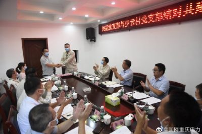 銅梁供電公司 支部結(jié)對(duì)共建 攜手鄉(xiāng)村振興