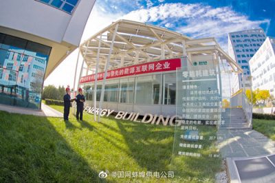 國家電網發(fā)布中央企業(yè)首份綠色低碳發(fā)展報告