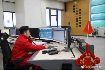 春節(jié)假期重慶電力供應平穩(wěn)可靠